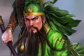 关羽的"汉寿亭侯"到底是多大的官，能让他如此珍视？图片