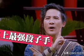 “金句王”大张伟，说过的那些让人印象深刻的精彩语录图片