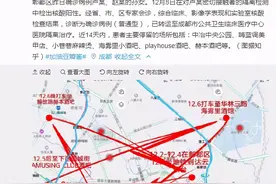 成都确诊病例孙女遭“人肉”，曾到过多个酒吧，警方已介入图片