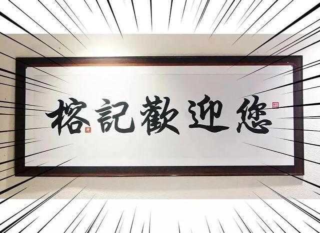鳄鱼炖花胶功效与作用 2026年鳄鱼炖花胶功效与作用 鳄鱼炖花胶功效与作用 2026年鳄鱼炖花胶功效与作用
