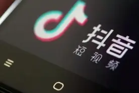 最新消息：美版抖音Tiktok考虑把总部从中国搬出去图片
