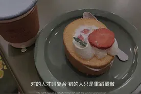 对的人才叫复合，错的人只是重蹈覆辙图片