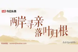 线索征集｜贵州老家人寻找台湾水族老兵杨昌先，盼望两岸血脉重新相连图片