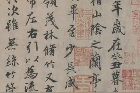 王羲之《兰亭序》高清原帖图片