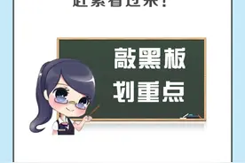 建行个人快贷新规则来了，你了解了吗？图片