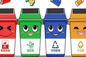 暑假关于垃圾分类温馨提示图片