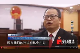 广西南宁：女子抖音上“骂街”，判了！图片