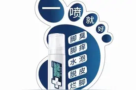 解决阴雨天气脚痒的问题图片