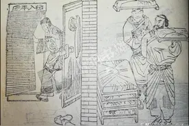 《大闹峨眉山》第二集图片