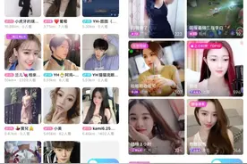 性感陌陌改名HELLO,灰色地带最后一舞？图片
