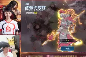 梦泪试玩“龙胆”赵云，一个技能连看16遍，最终却指出一点不足图片