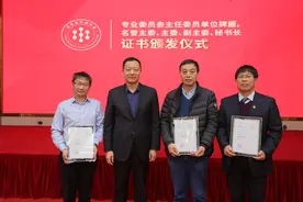 新成立三个专业委员会河北省药膳学会构建省内顶尖药膳学术平台图片
