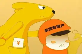 深扒外卖平台「杀熟套路」，这些操作也太狠了图片
