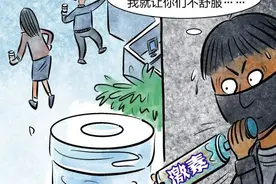 购买母猪发情用激素“投毒”办公室同事？山东乳山市统计局工作人员回应：确有其事，但不确定是什么激素图片