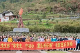 泸州市生态环境局开展“学党史，守初心，重走长征路”主题党日活动图片