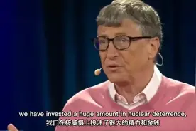 “他能预言得这么准，是因为病毒就是他发明的！比尔盖茨想通过疫苗消灭人类？”百万美国人竟对此深信不疑…图片