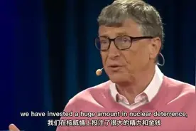 “他能预言得这么准，是因为病毒就是他发明的！比尔盖茨想通过疫苗消灭人类？”百万美国人竟对此深信不疑…图片