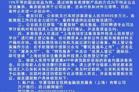 华夏信财涉非吸案，相关股东是否要承担刑事责任和退赔责任？图片