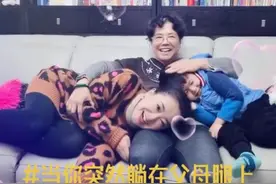 42岁月亮姐姐三世同框！笑声爽朗气氛温馨，网友却称看得想哭图片