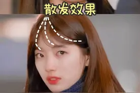 “初恋刘海”，才是今年的人气王图片