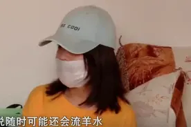 22岁待婚女友身怀六甲，男友崩溃不已，称：想和前妻复婚了图片