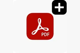 最新顶流天团出道名单.pdf图片