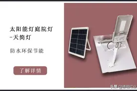 邢台太阳能路灯灯头批发_德明照明太阳能路灯图片