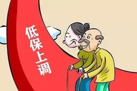 太原市城乡低保标准统一提高50元，2020年1月1日执行！图片