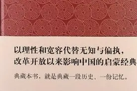 《宽容》书籍推荐图片
