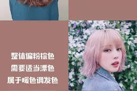 让这些韩国女团告诉你，怎么选发色才显白图片
