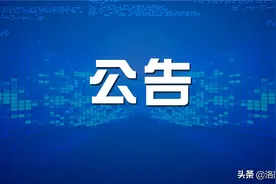 洛龙区出台“洛龙英才计划”，人才个人奖补标准提升至最高50万元图片
