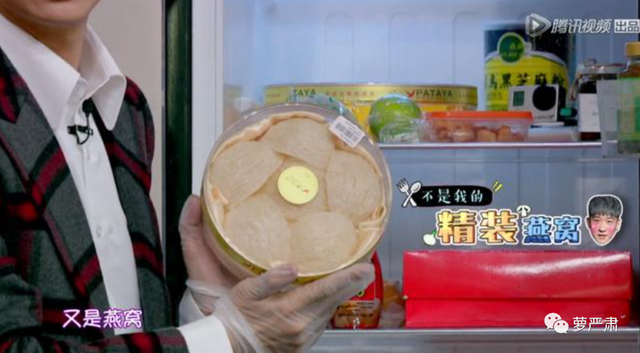面瘫可以吃花胶燕窝吗 2026年面瘫可以吃花椒吗