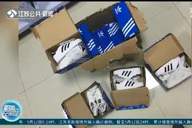 小哥送完外卖顺手偷拿一箱快递打算自用 结果打开一看：11双鞋全是女鞋图片