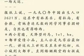 九本青梅竹马甜宠文，暗格里的秘密，樱桃湖泊，奶油味暗恋等图片