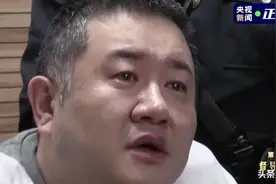 孙小果死刑前画面公开，双眼含泪赴刑场！父母运作20年，"复活"关系网曝光图片