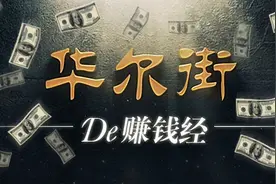 主力拉升前的起涨信号：反复牢记，转亏为盈，跑在主力前图片