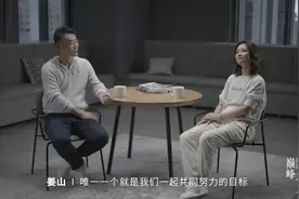 姜山谈李娜：没有拼到世界第一图片
