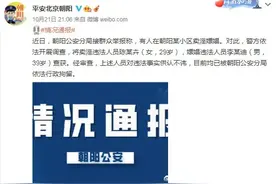 李云迪嫖娼被拘，中国音乐家协会：取消其会员资格图片