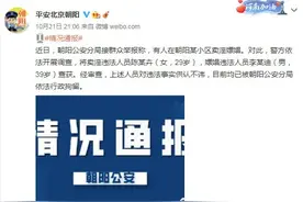 李云迪嫖娼被拘，中国音乐家协会：取消其会员资格图片