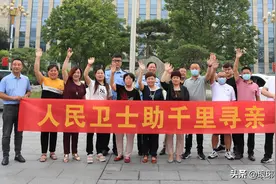 临沂、南通两地警方共同努力，失散46年，她终于与亲生父母团聚图片