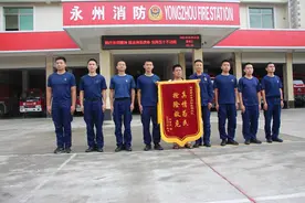 新田消防获赠“抢险救危 真情为民”锦旗图片