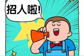 警队招人！成都交警招聘交通辅警350名！图片