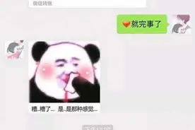 “网恋”两年的女友竟是男儿身！龙岩男子骗取钱财终落法网图片