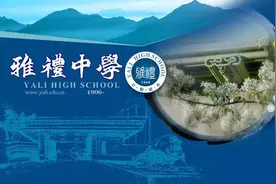 长沙四大名校落地株洲，天元区有3所，云龙区1所，具体办学信息在这图片