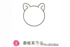 每天学一幅简笔画--微笑的小猫简笔画画法步骤图片