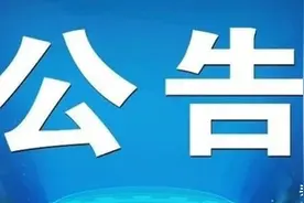 封闭管理、禁止探视！峰峰这些医院发布最新公告图片