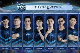 神超领衔！云顶之弈TOC总决赛八强集结，陈赫、朱桢前来助阵图片