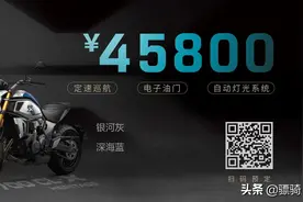 答案揭晓——4.58万！春风CLX700价格公布，把左右为难抛给对手图片