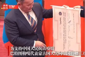 蒙古送的三万只羊里有你想不到的秘密图片