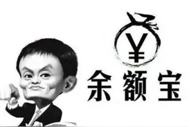 在支付宝里存50万，靠每天的利息，能过上什么样的生活？图片